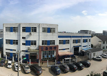 China Suzhou Smart Motor Equipment Manufacturing Co.,Ltd company profile