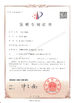 China Suzhou Smart Motor Equipment Manufacturing Co.,Ltd certification